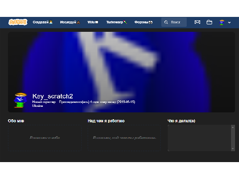 Я вернул аккаунт Key_scratch2