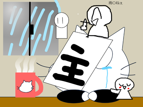 誰かリミってなぐさめてくれ.....(?) remix