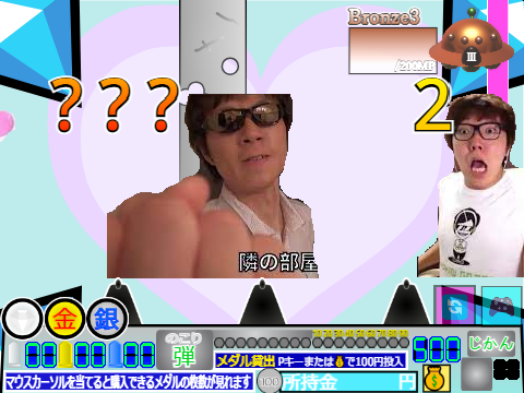ヒカマニ！デ・アタック ダイヤモンド　Ver7095110
