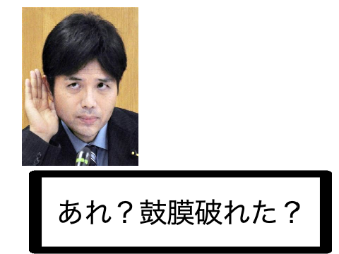 野々村議員でボケて<拡散希望＞ remix