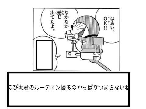 新・ぼけて　8 remix