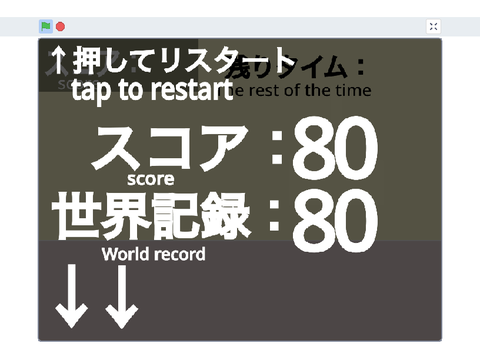 待って嘘だろぉぇおおお！