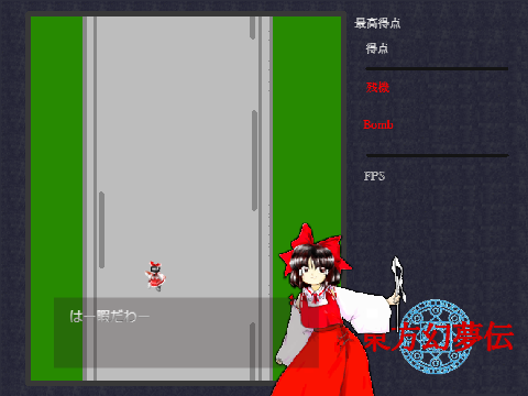 最近作ってるやつ