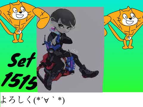 これからよろしくお願いします