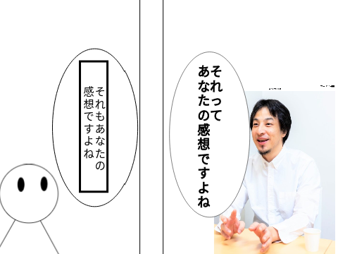 これでボケて remix