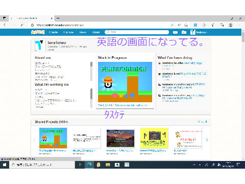 直し方教えてほしいです。