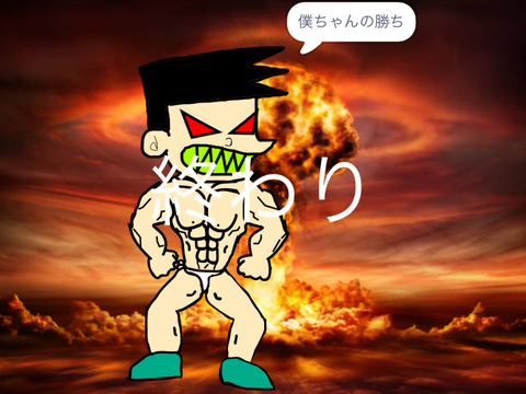 カオスなアフリカ
