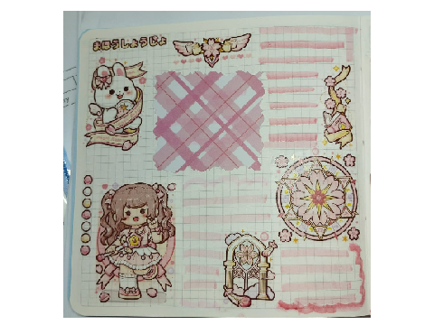 手帐