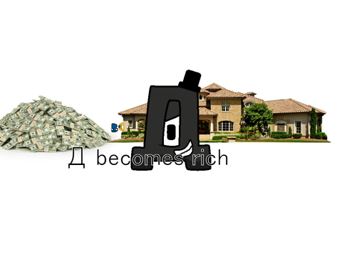 Д Becomes rich