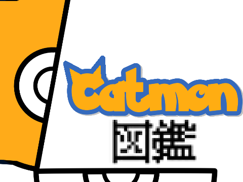 Catmon図鑑OP