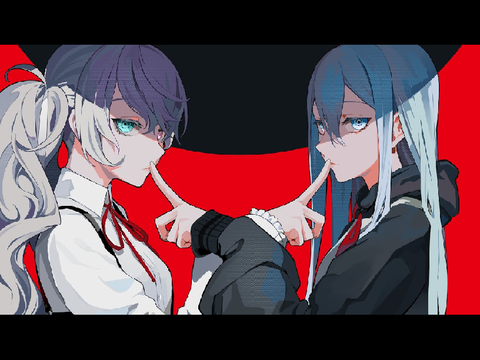 アイデンティティ/奏、ニゴミク