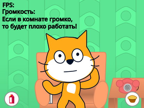 [BETA 0.1] МОЙ ГОВОРЯЩИЙ СКРЕТЧ КОТ remix