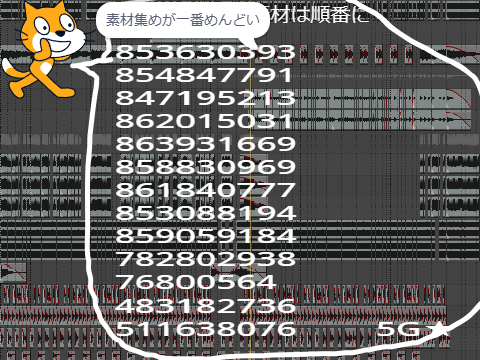 BEAT-NEW-SCRATCH の進捗(音声完成しました)[超猫合作2024単品]