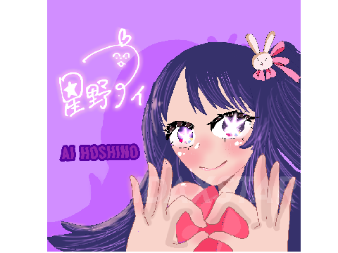 Ai Hoshino- Read desc!