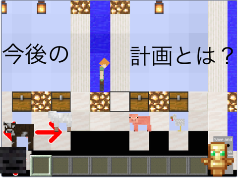 RLRクラ2  #16 今後の計画とは？　2D Minecraft実況！ 