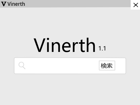 Binux 3.0 ビルド15