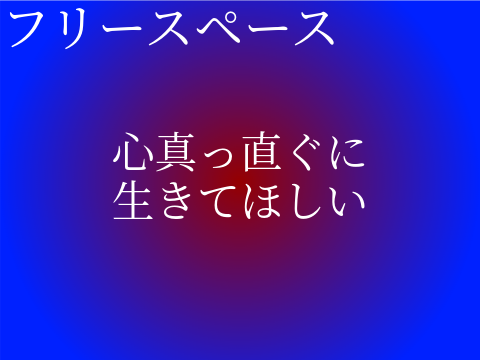 ～鬼の世界で～応募用紙 remix-2