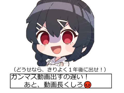 ボケてｗ remix