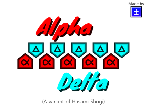 Hasami Shogi: Alpha Delta