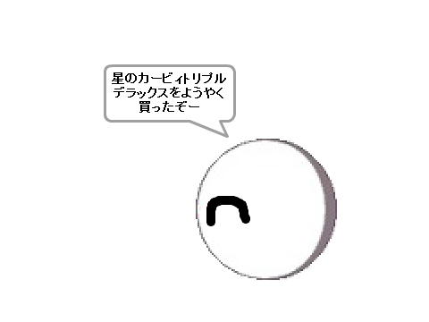 ゼロ・スリー誕生の訳