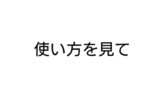 動画編集しました！