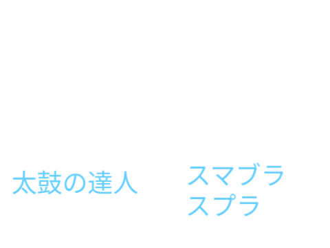アンケート！ゆっくり