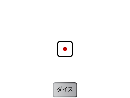 Dice-clicker