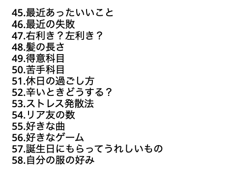 気が向いたら晒します