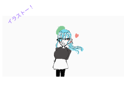 おめでとうのイラスト１！
