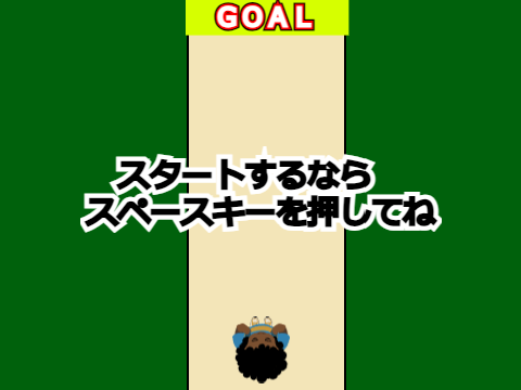 適当