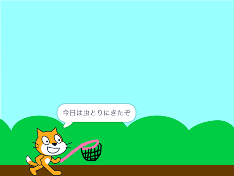 RYOSUSIアニメ第二話「むしとり」