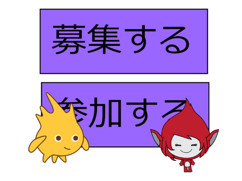 オンラインクイズゲーム
