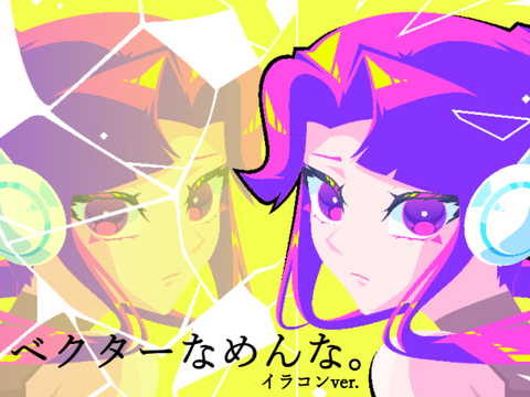 NOTICE ME GANA SENSEIIIIIIIII ο(=•ω＜=)ρ⌒☆