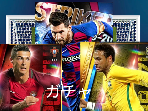 サッカーガチャ Jリーグ ワールドサッカー