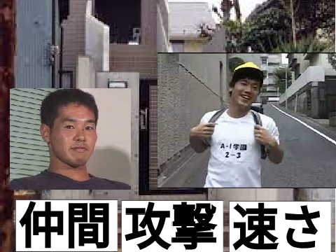 野獣の覇者　野獣先輩　工場の覇者