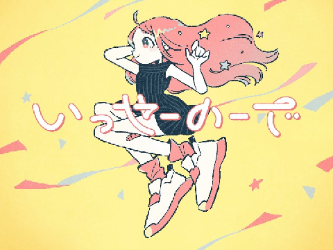 音ブロックで「いっせーのーで」　スクリプト演奏　耳コピ　MIMI