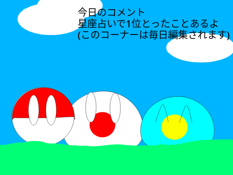 日本絵描き歌