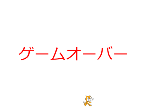 恐竜避け