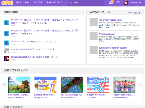 放置はやめよう☆