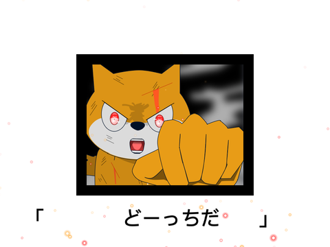 イラストでボケて！！第一弾 remix