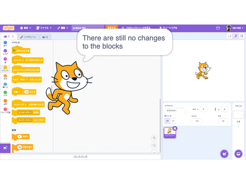 scratchの色が一部変わりました！English、Français