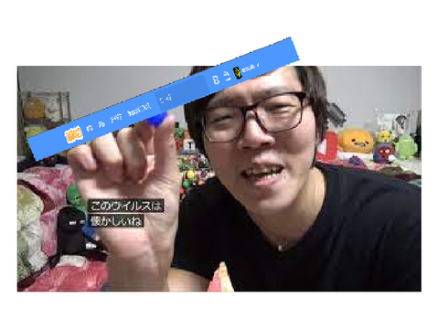 このウイルスは懐かしいね