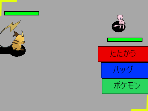 ポケモンバトル　ライチュウvsミュウ  remix　高速‐EX