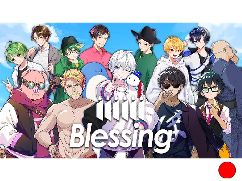おらふくん／Blessing