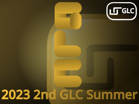 [FINISH]2023 2nd GLC Coding Contest Summer