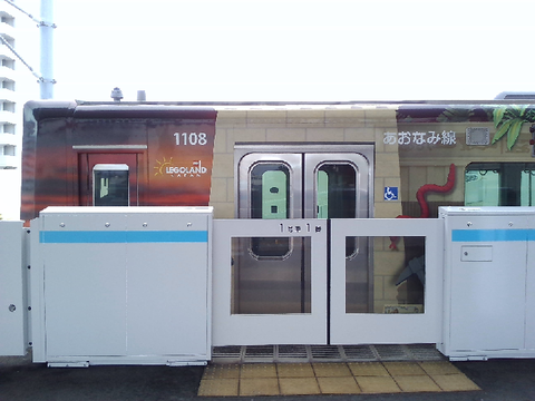 電車ドア素材 30