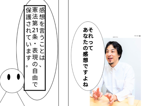 これでボケた