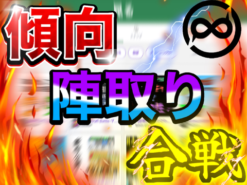 [INFINITY CODE] 初企画紹介‼︎ 見守ってね