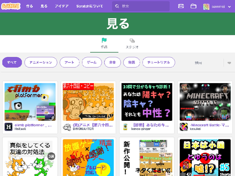 色合いが変わってる!!