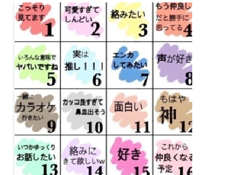 教えてっ！